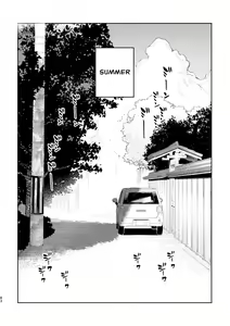 Page 82 of Otoko ga Uke. ~Coyote-chan × Kai Inu-kun~ | Boys be Submissive. ~Coyote-chan x Kai Ken~ - preview thumbnail