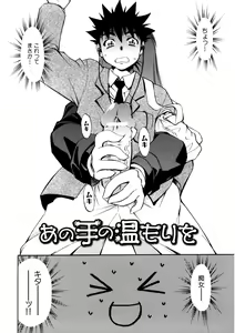 Page 5 of Bukkake Milk Pudding - preview thumbnail