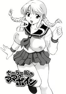 Page 90 of Bukkake Milk Pudding - preview thumbnail