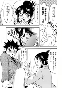 Page 10 of Bukkake Milk Pudding - preview thumbnail