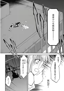 Page 171 of Kaitou Jukujo Kuroageha - preview thumbnail