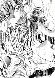 Page 188 of Kaitou Jukujo Kuroageha - preview thumbnail