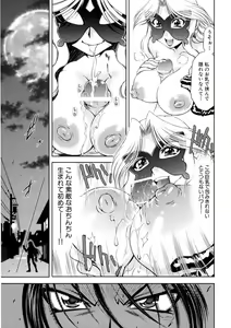 Page 42 of Kaitou Jukujo Kuroageha - preview thumbnail