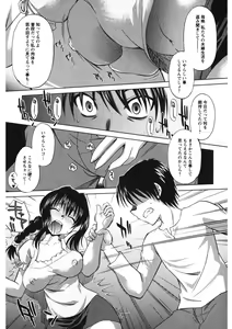 Page 116 of Rennyu Maman - preview thumbnail