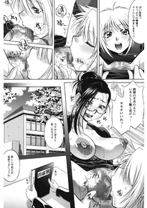 Page 31 of Rennyu Maman - preview thumbnail