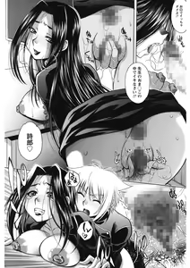 Page 35 of Rennyu Maman - preview thumbnail