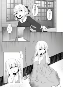 Page 1578 of Sasaria (215165) Part 1 - preview thumbnail