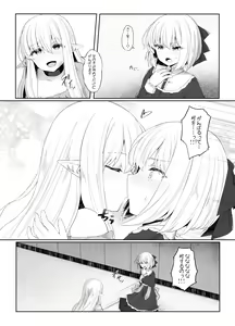 Page 1579 of Sasaria (215165) Part 1 - preview thumbnail