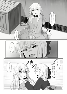 Page 1580 of Sasaria (215165) Part 1 - preview thumbnail