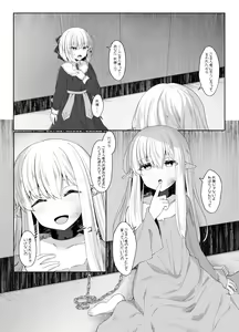 Page 1581 of Sasaria (215165) Part 1 - preview thumbnail