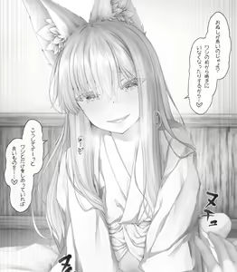 Page 943 of Sasaria (215165) Part 1 - preview thumbnail