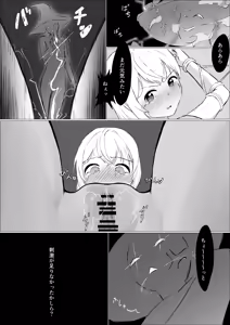 Page 6 of Madoushi Melecy no Tougenkyou - Madoushi Elf o Osou Yasumi Nai Clitoris Jigoku 2 CliOnaho Boukou Biyaku Zuke Nyoudou Zeme Kogata Shokushu - preview thumbnail
