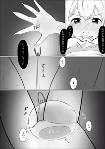 Page 9 of Madoushi Melecy no Tougenkyou - Madoushi Elf o Osou Yasumi Nai Clitoris Jigoku 2 CliOnaho Boukou Biyaku Zuke Nyoudou Zeme Kogata Shokushu - preview thumbnail