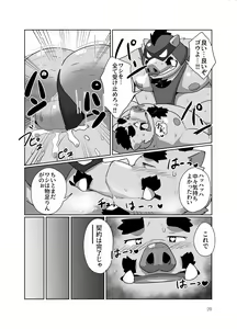 Page 19 of Roshutsu Hentai Dosukebear Vol. 2 - preview thumbnail