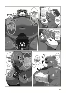 Page 20 of Koibito wa Kuma Buchou!? - My Lover is Mr. Bear the Chief!? - preview thumbnail