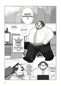 Page 3 of Koibito wa Kuma Buchou!? - My Lover is Mr. Bear the Chief!? - preview thumbnail