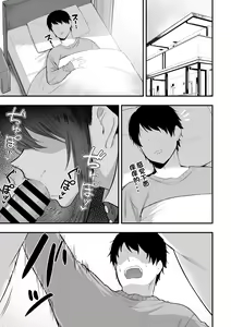 Page 2 of Meid no Haku Saki-san ni Gohoushi Shitemorau Hanashi 4 - preview thumbnail