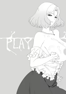 Page 14 of Bouken no Aima ni, Oshikko to Fude Oroshi - preview thumbnail