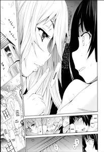 Page 33 of Be......Silent... | In Silenzio - preview thumbnail