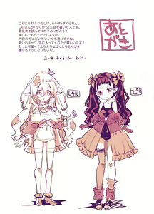 Page 46 of Yuri Kamo 3 - preview thumbnail