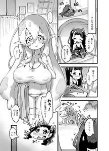 Page 6 of Yuri Kamo 3 - preview thumbnail