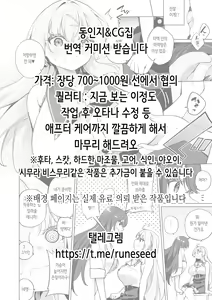 Page 2 of Bote Haha ~Ore o Jikka kara Oidashita Mukatsuku Hahaoya o Muriyari Haramasete Botehara Sex Zanmai!~ | 보테 엄마 ~나를 친가에서 쫓아내는 빡치는 엄마를 억지로 임신시켜서 임신배 섹스 삼매경!~ - preview thumbnail