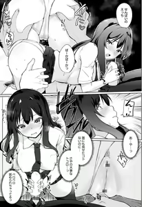 Page 154 of Senpai Shiyo - Let's have sex, senior. - preview thumbnail
