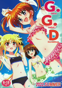 Gallus.Gallus.Domesticus 2022.SUMMER — hentai manga cover on Fhentai