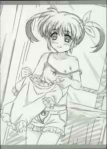 Page 3 of Gallus.Gallus.Domesticus 2022.SUMMER - preview thumbnail