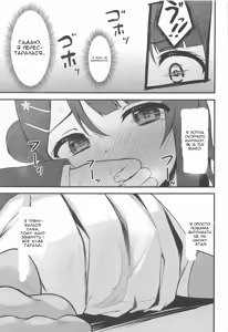 Page 8 of Himitsu no Kaika Sengen | Таємна декларація про цвітіння - preview thumbnail