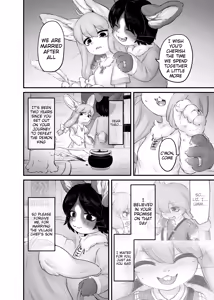 Page 3 of Yuusha no Osananajimi wa, Sonchou no Musuko to Musubarete Shimatta! | The hero's childhood friend, ends up marrying the village chief's son! - preview thumbnail