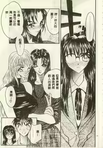 Page 175 of Tanpopo Houteishiki - preview thumbnail