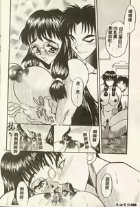 Page 29 of Tanpopo Houteishiki - preview thumbnail