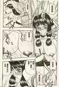 Page 46 of Tanpopo Houteishiki - preview thumbnail