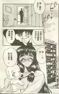 Page 54 of Tanpopo Houteishiki - preview thumbnail