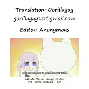 Page 29 of Netsu ni Tokeru | Meltdown - preview thumbnail