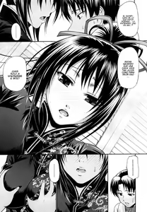 Page 36 of Dress Select (decensored) - preview thumbnail