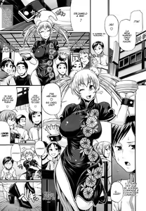 Page 54 of Dress Select (decensored) - preview thumbnail
