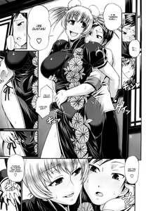 Page 64 of Dress Select (decensored) - preview thumbnail