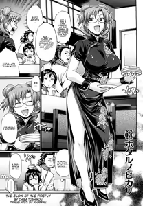 Page 10 of Dress Select (decensored) - preview thumbnail
