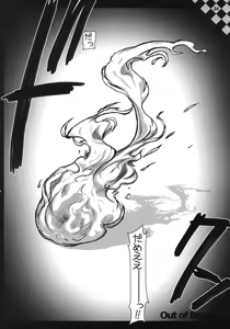 Page 23 of Out of Bounds. - preview thumbnail