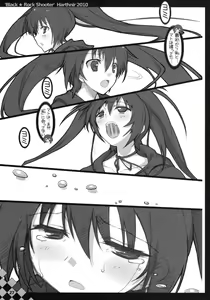 Page 26 of Out of Bounds. - preview thumbnail