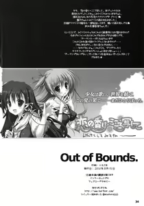 Page 33 of Out of Bounds. - preview thumbnail