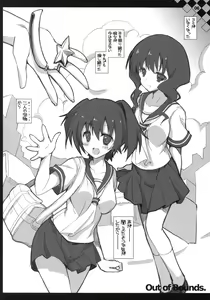Page 5 of Out of Bounds. - preview thumbnail