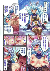 Page 125 of 仲間と一線越えちゃう本 ［汇编］ - preview thumbnail