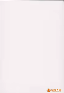 Page 31 of 仲間と一線越えちゃう本 ［汇编］ - preview thumbnail