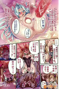 Page 44 of 仲間と一線越えちゃう本 ［汇编］ - preview thumbnail