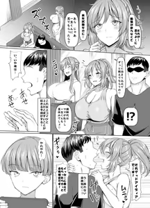 Page 9 of Always Micchaku Girlfriend - preview thumbnail