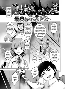 Page 2 of Saiou no Succubus - preview thumbnail