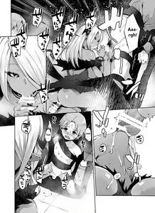 Page 5 of Saiou no Succubus - preview thumbnail